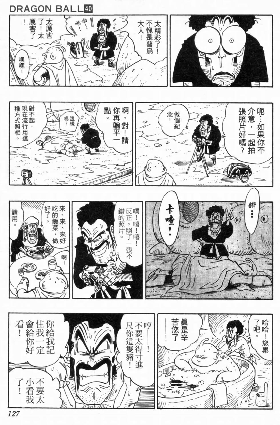第124页