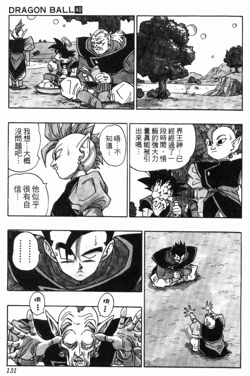 第128页