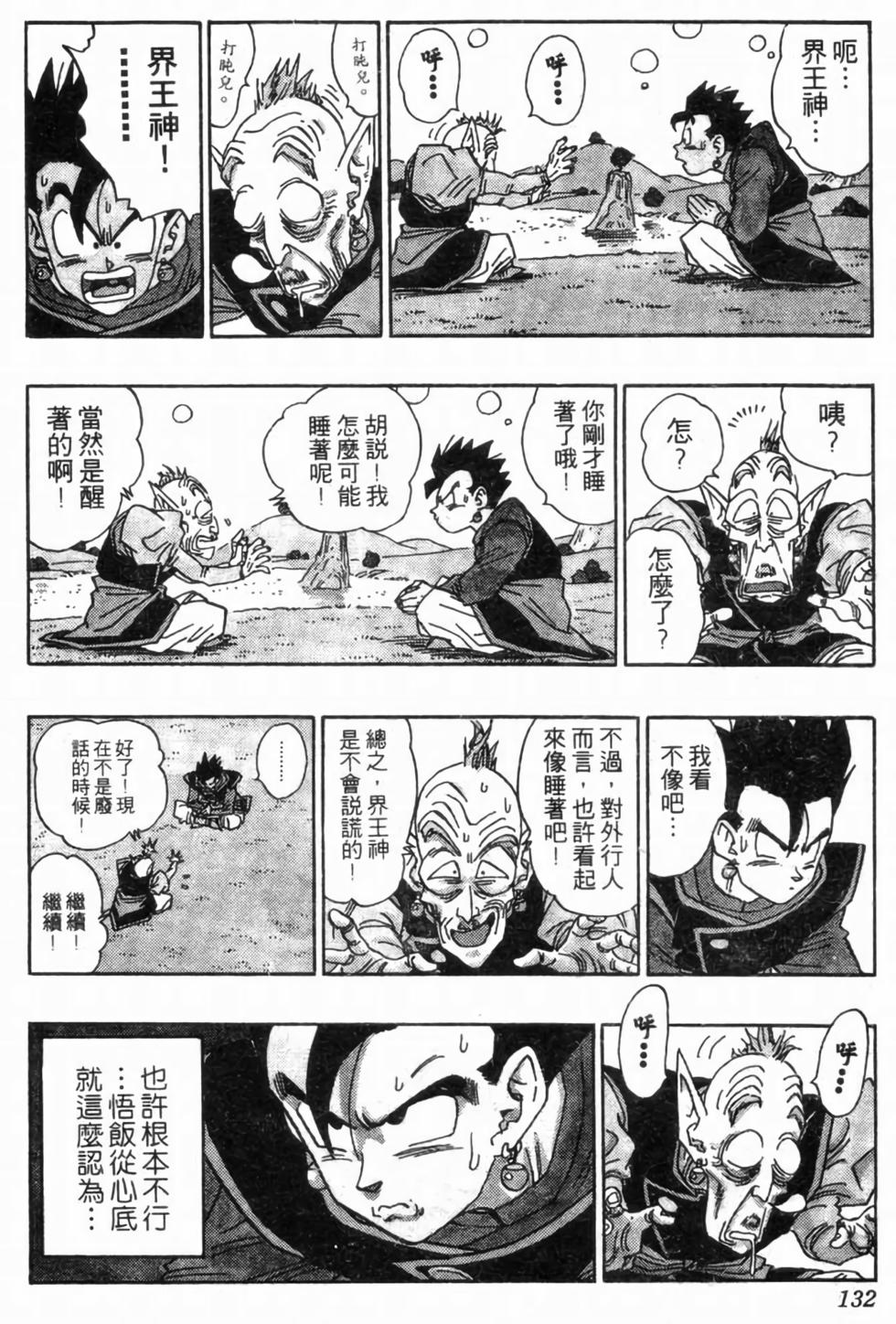 第129页