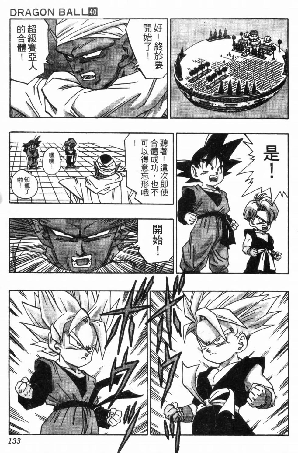 第130页
