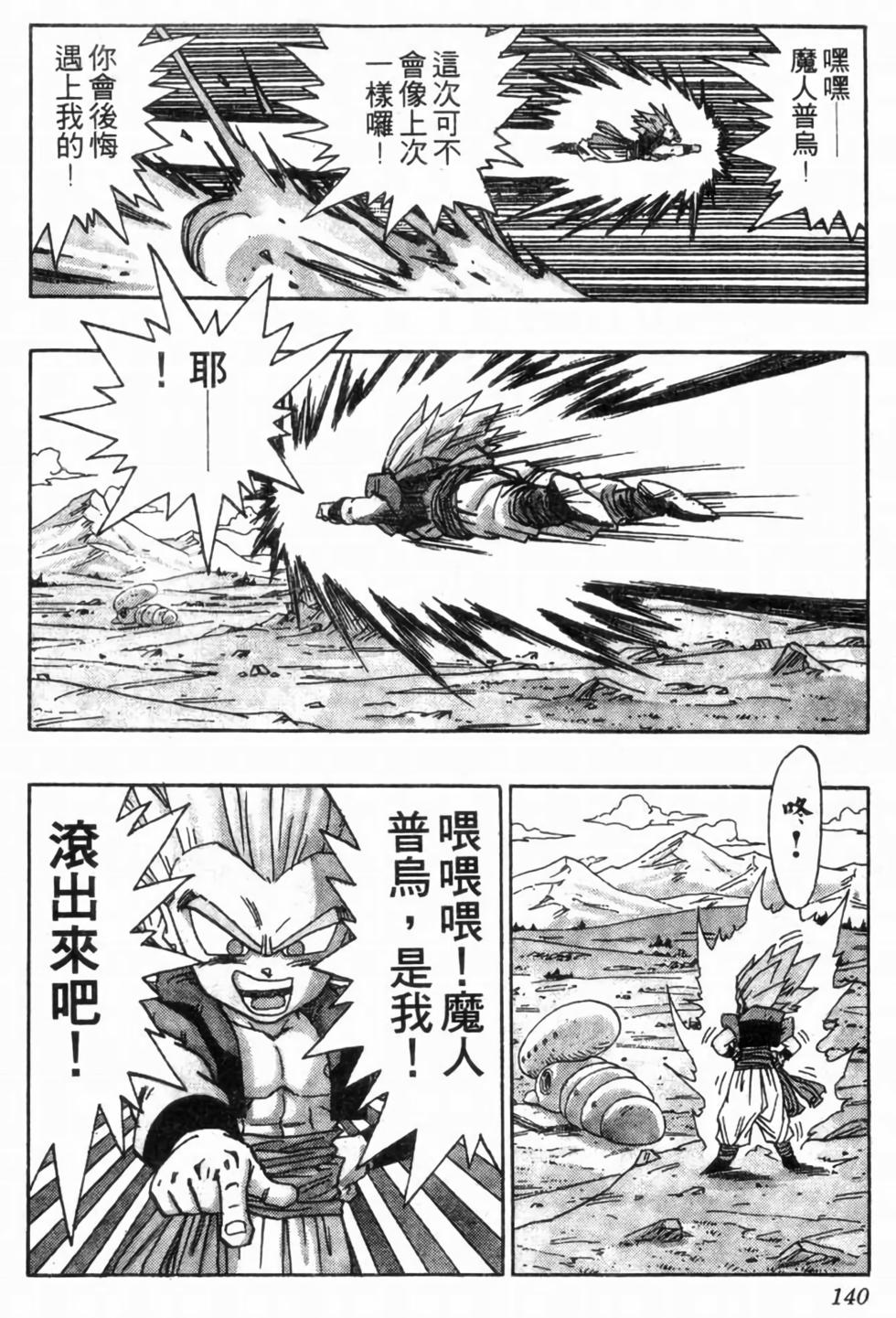 第137页