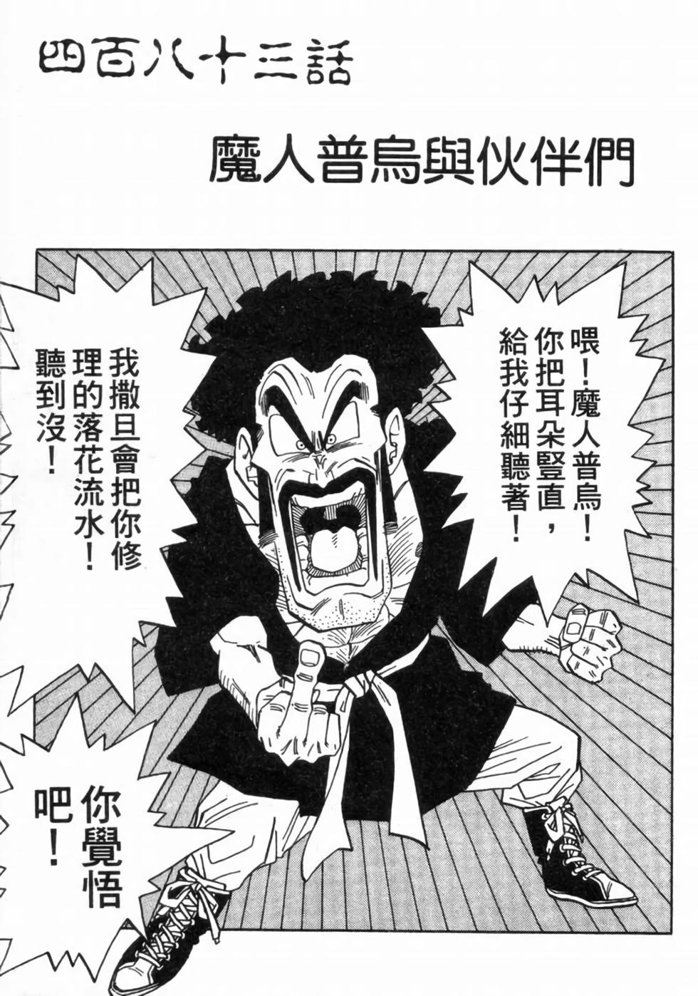 第140页