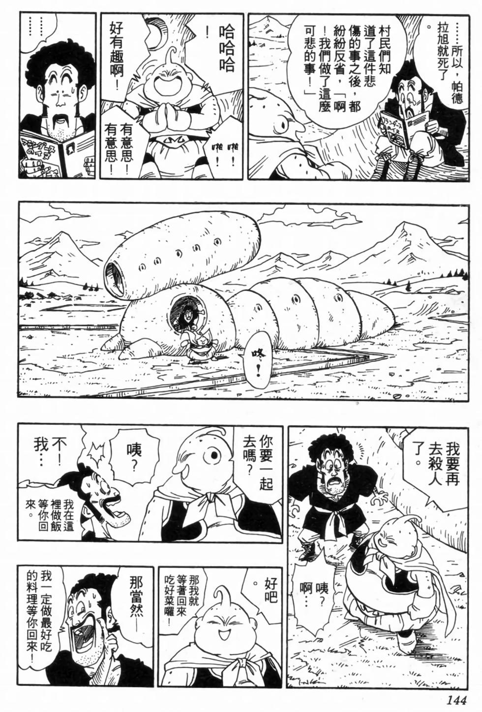 第141页