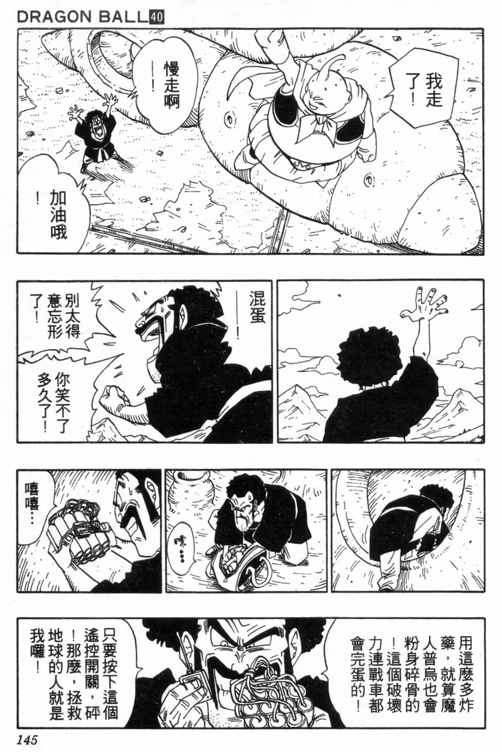 第142页