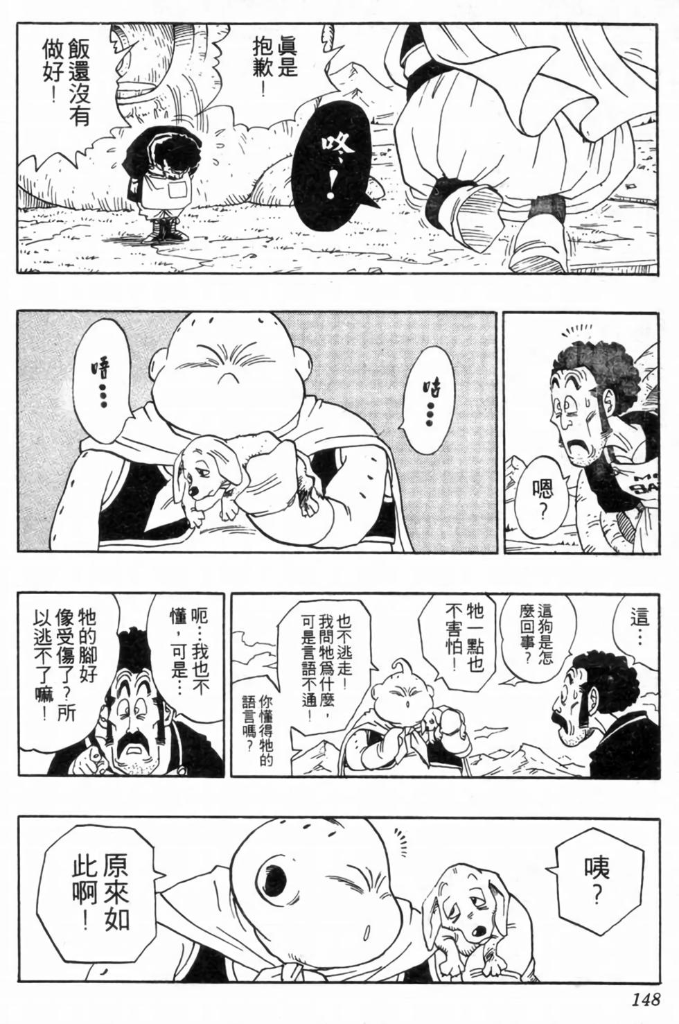 第145页