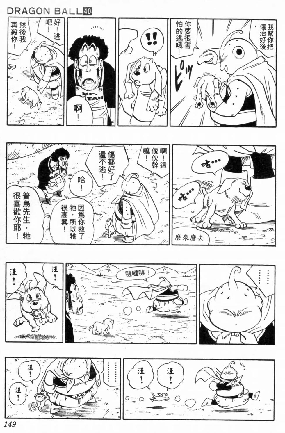 第146页