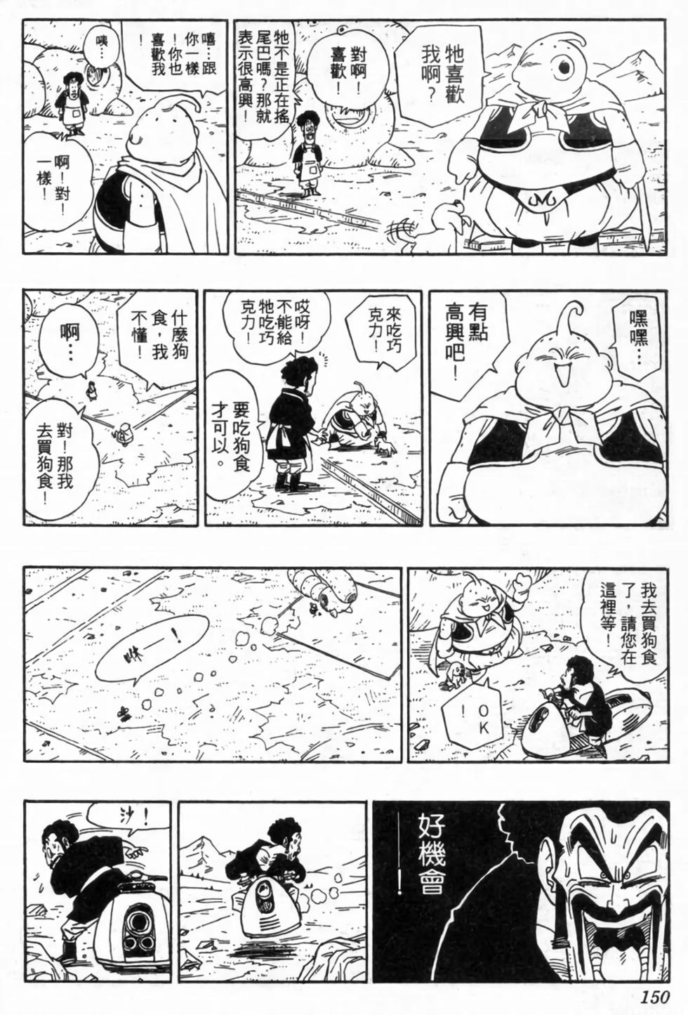 第147页