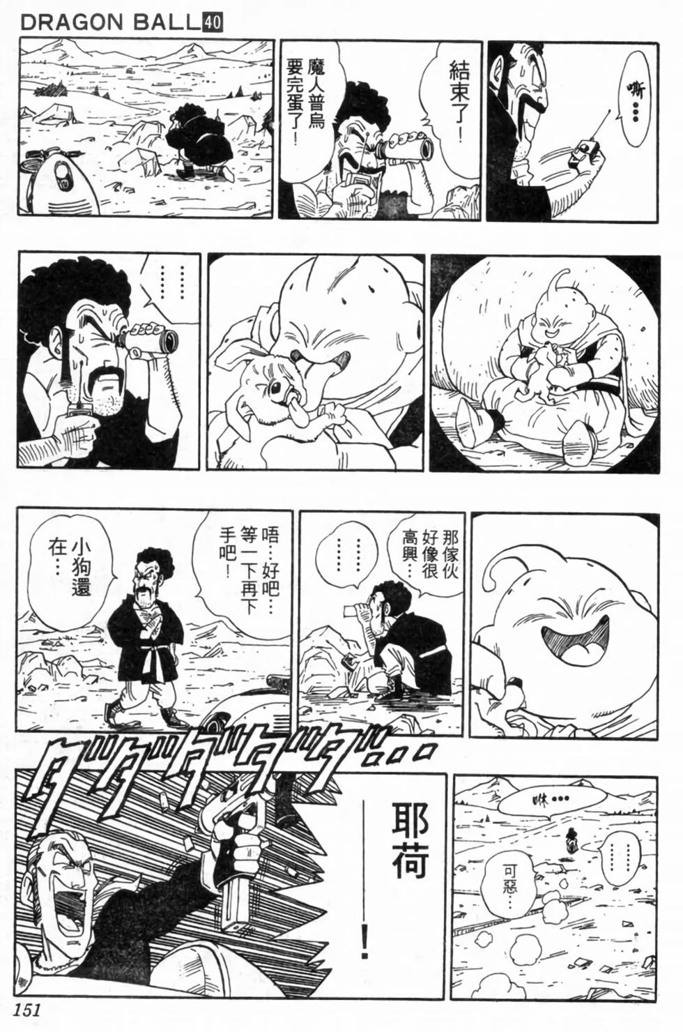 第148页