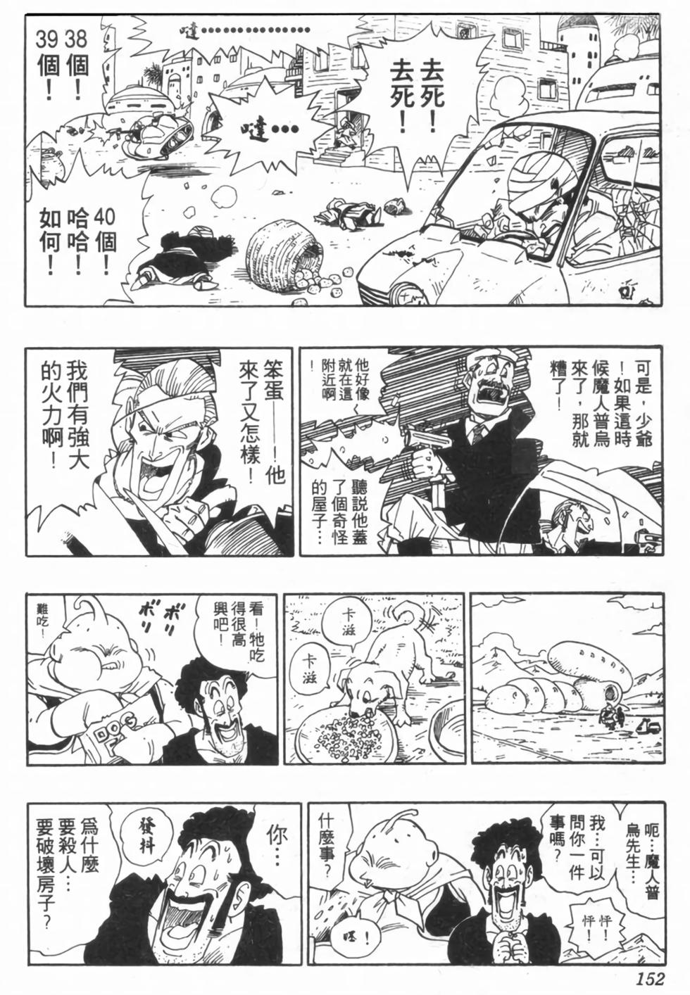 第149页