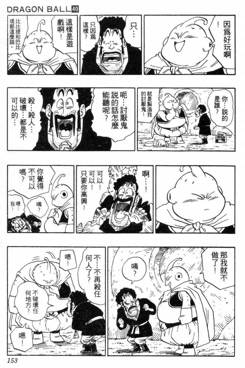 第150页