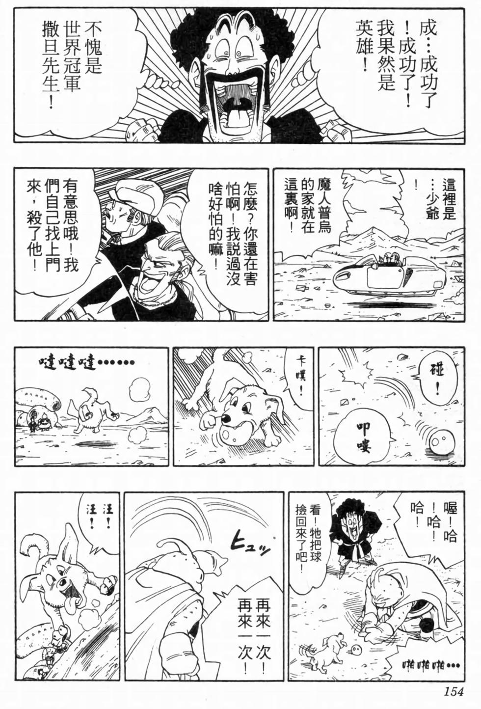第151页