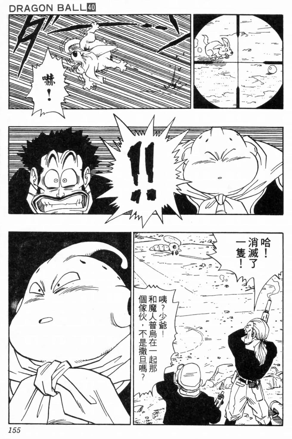 第152页