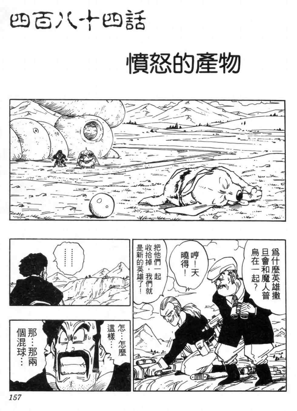 第154页