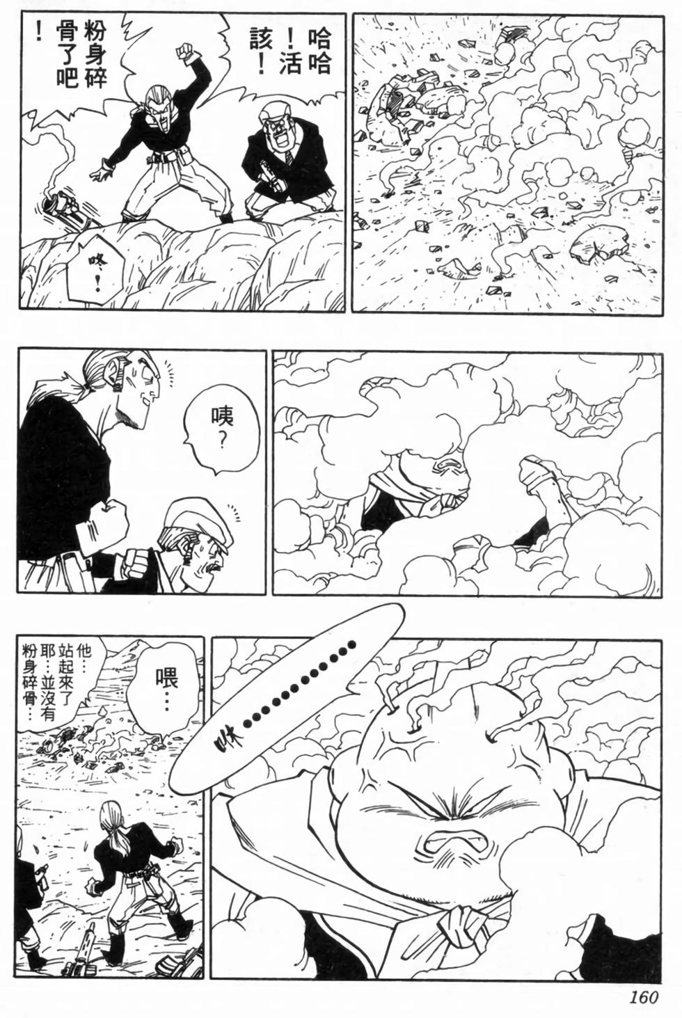 第157页