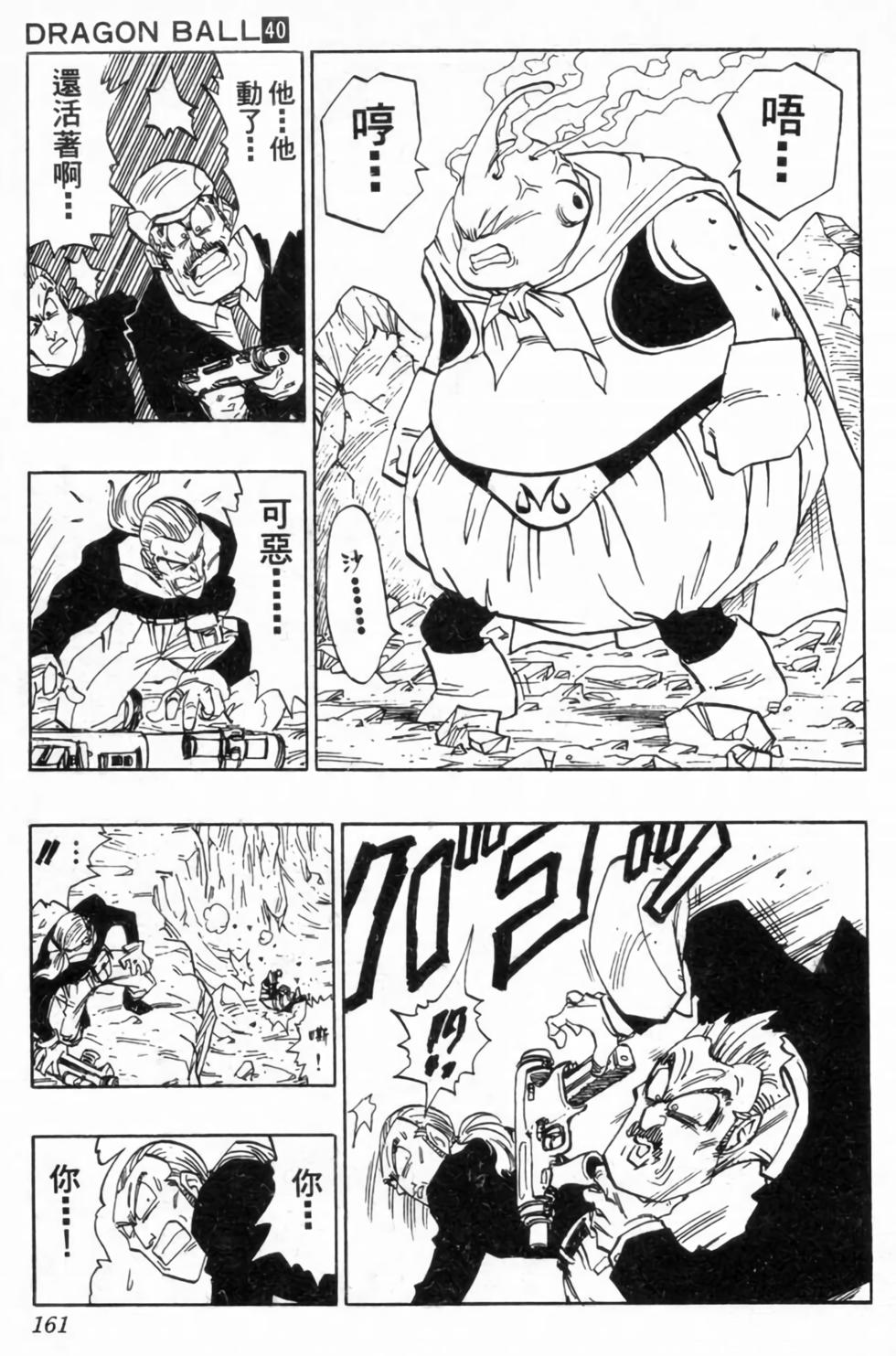 第158页