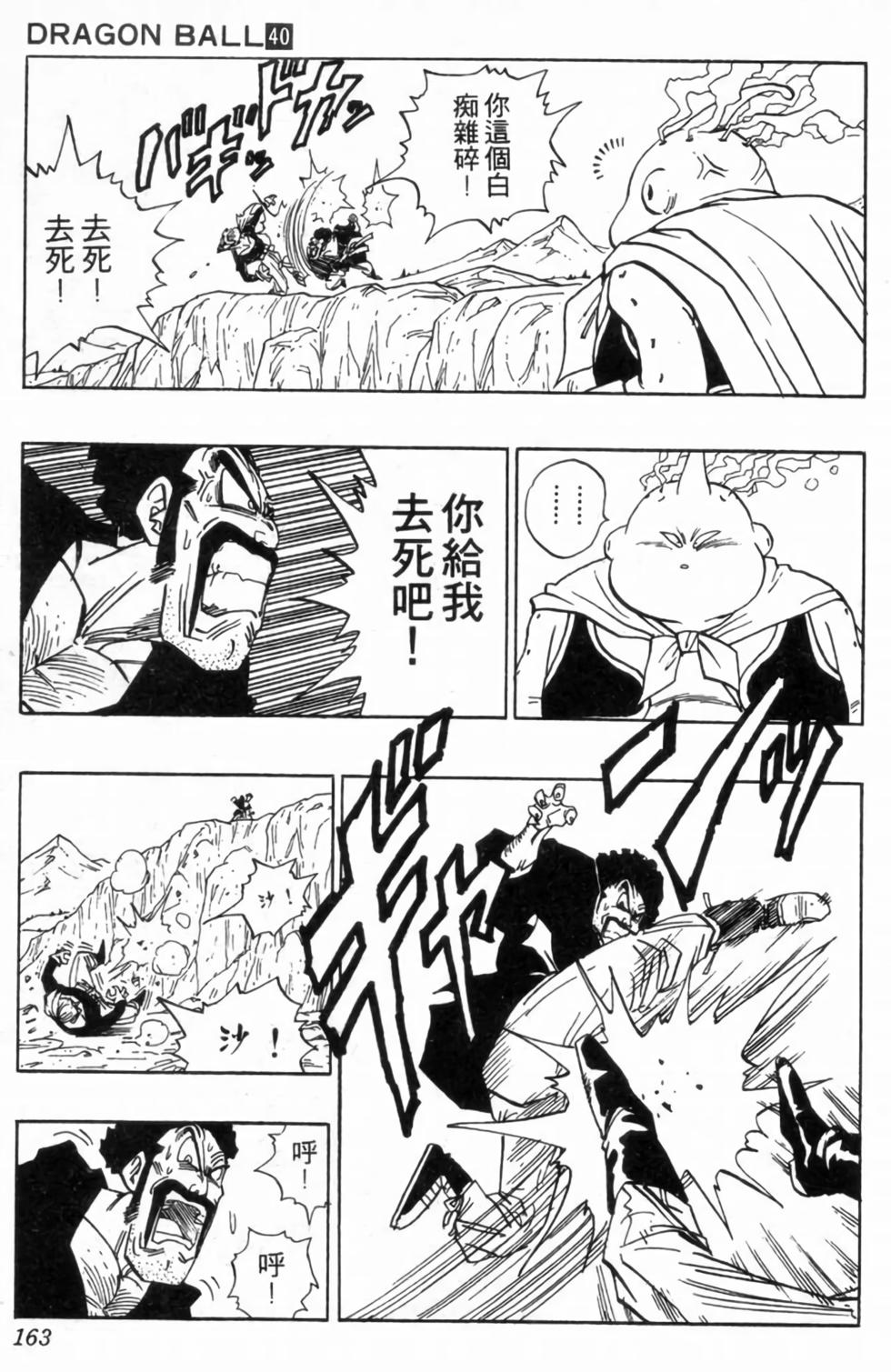 第160页