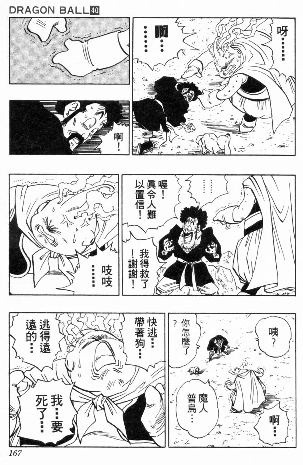 第164页