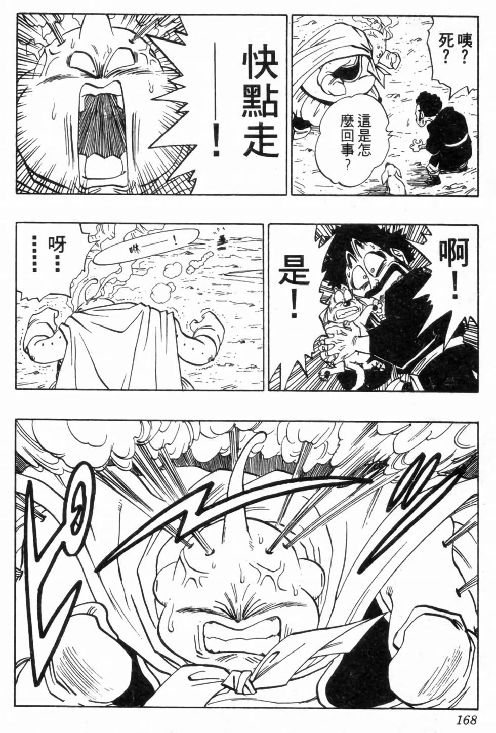 第165页