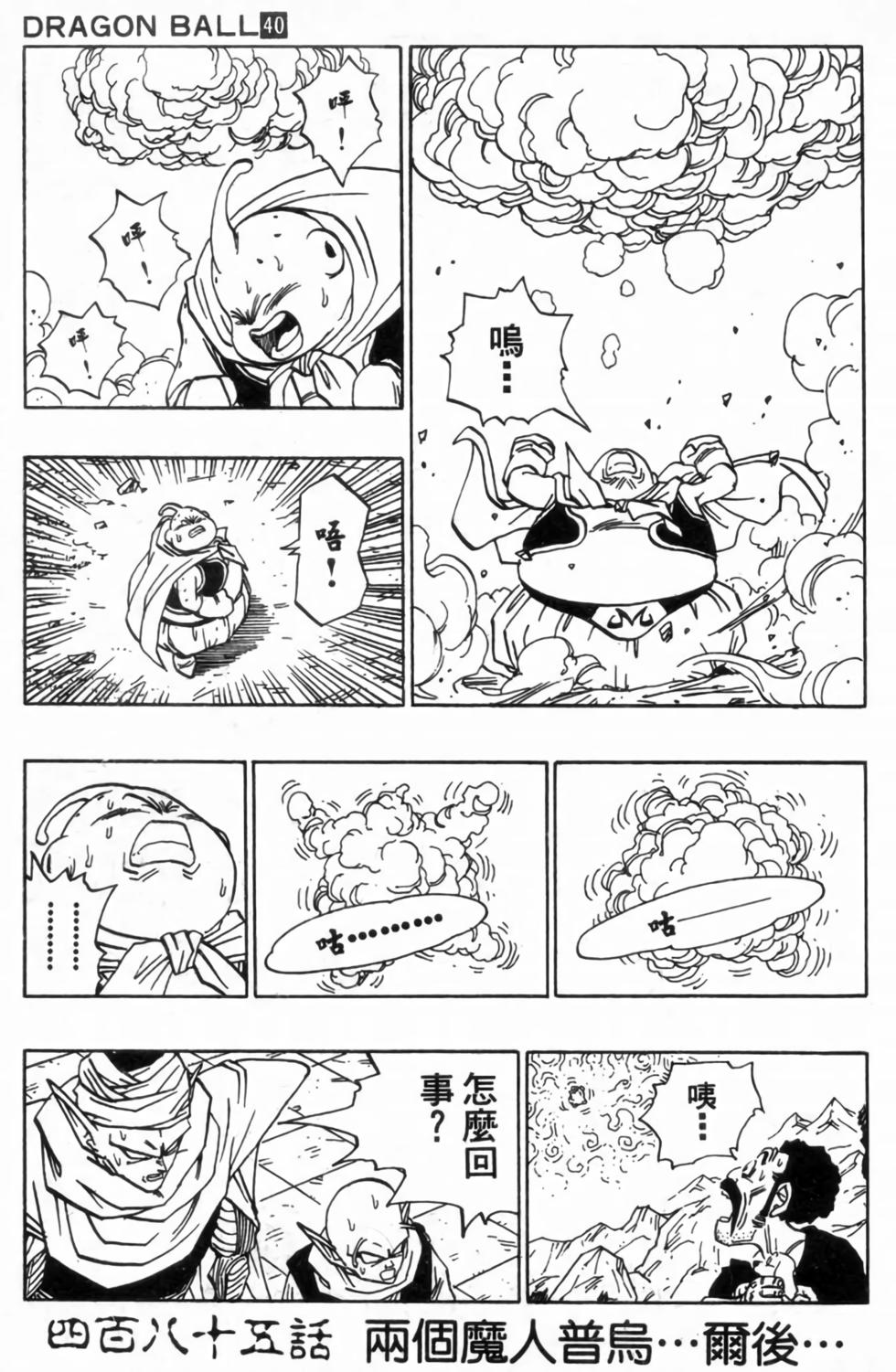 第166页