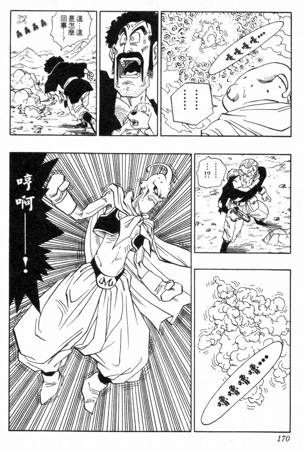 第167页