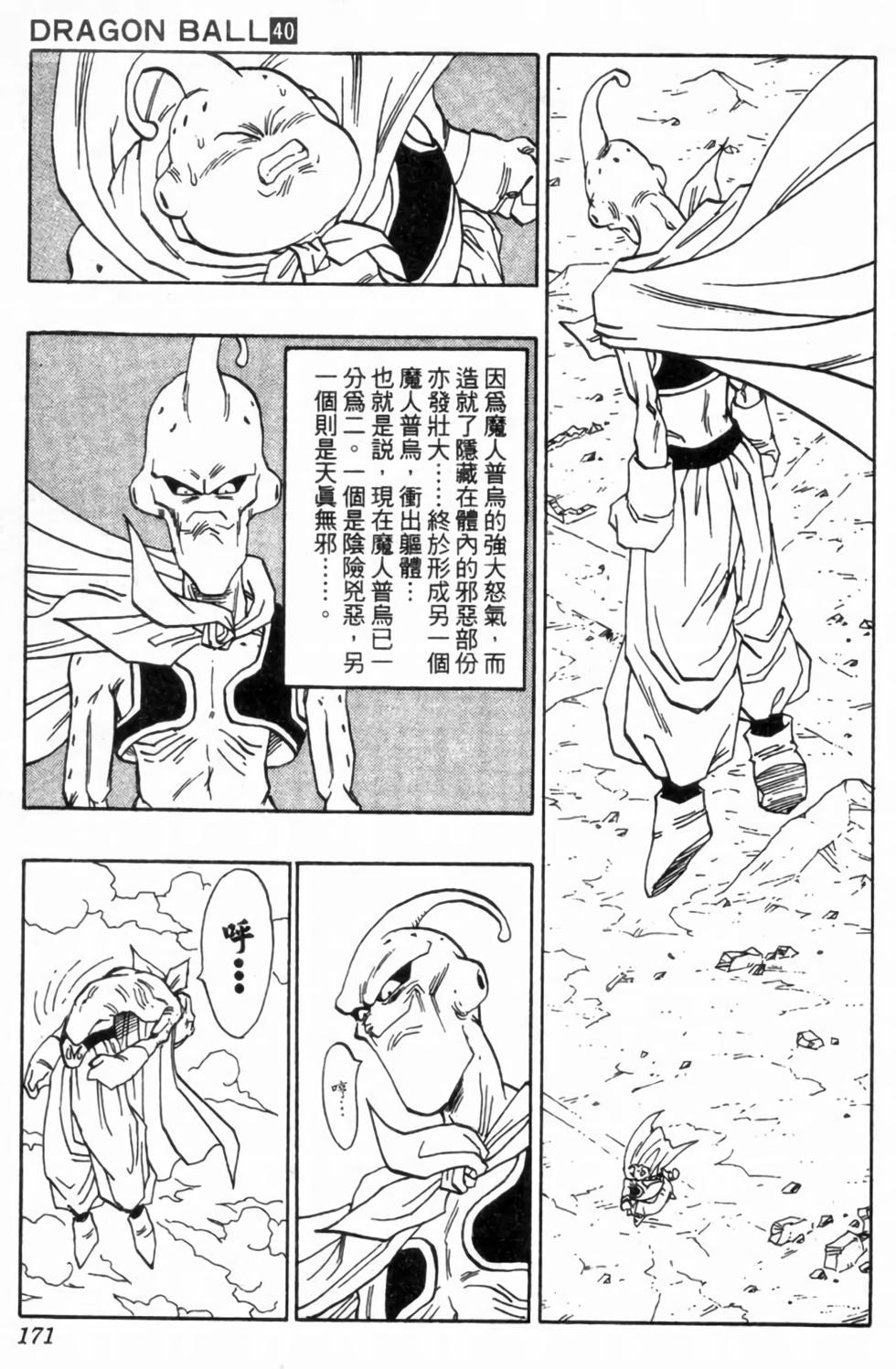 第168页