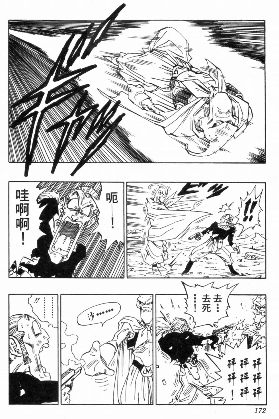 第169页