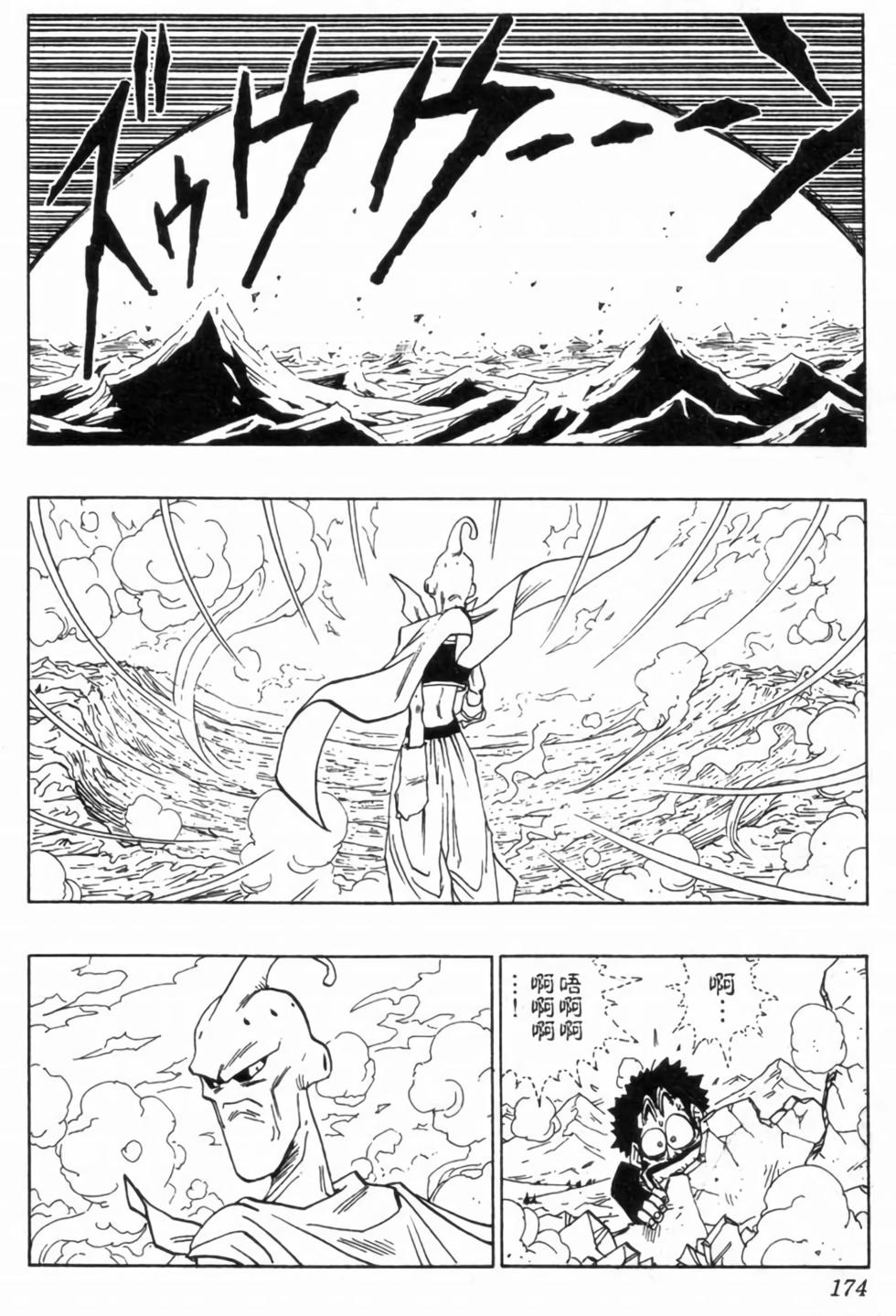第171页