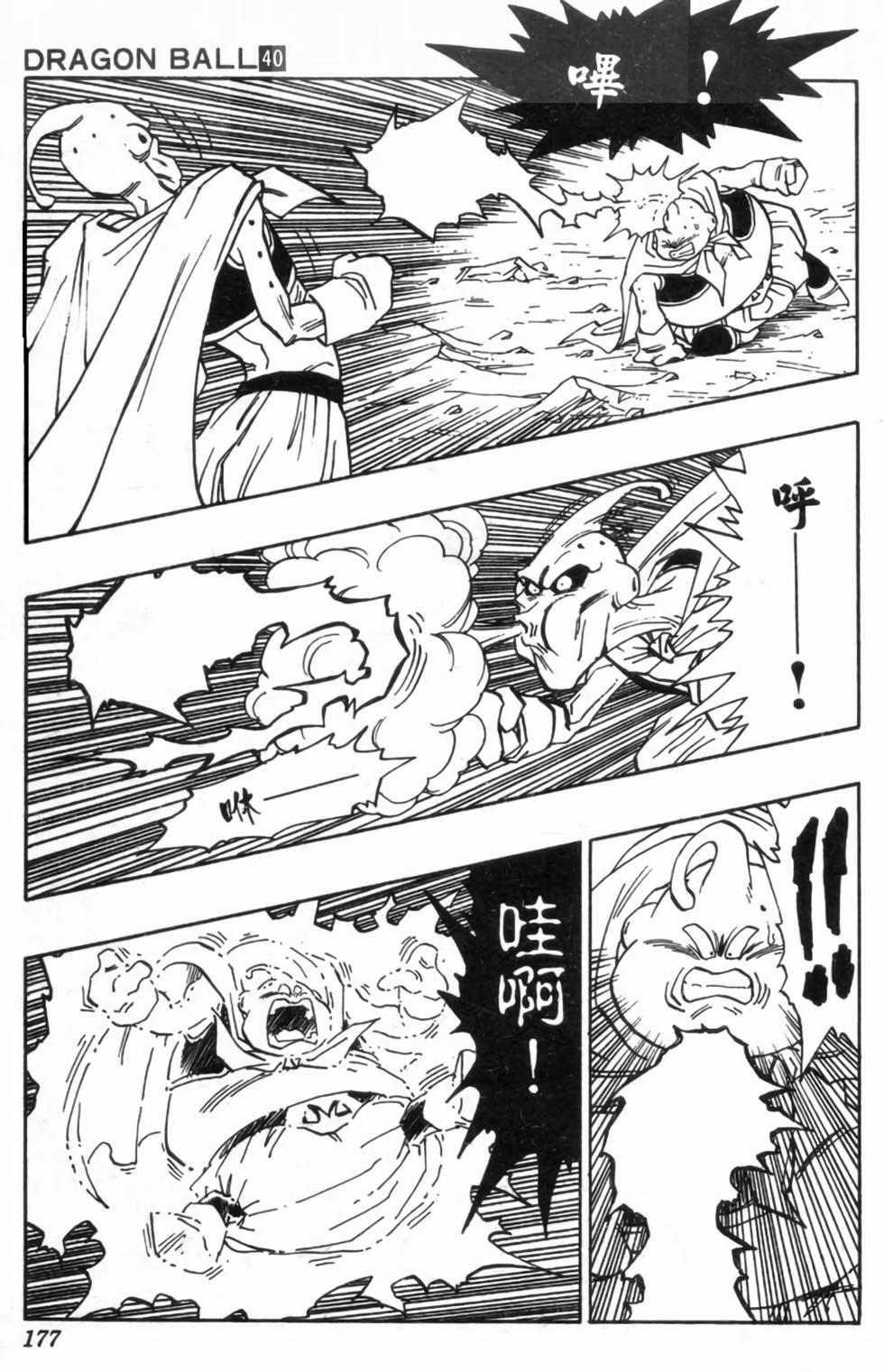 第174页