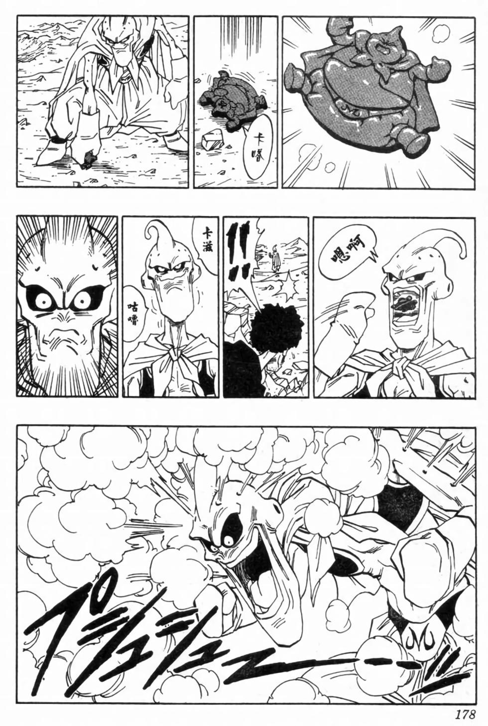 第175页