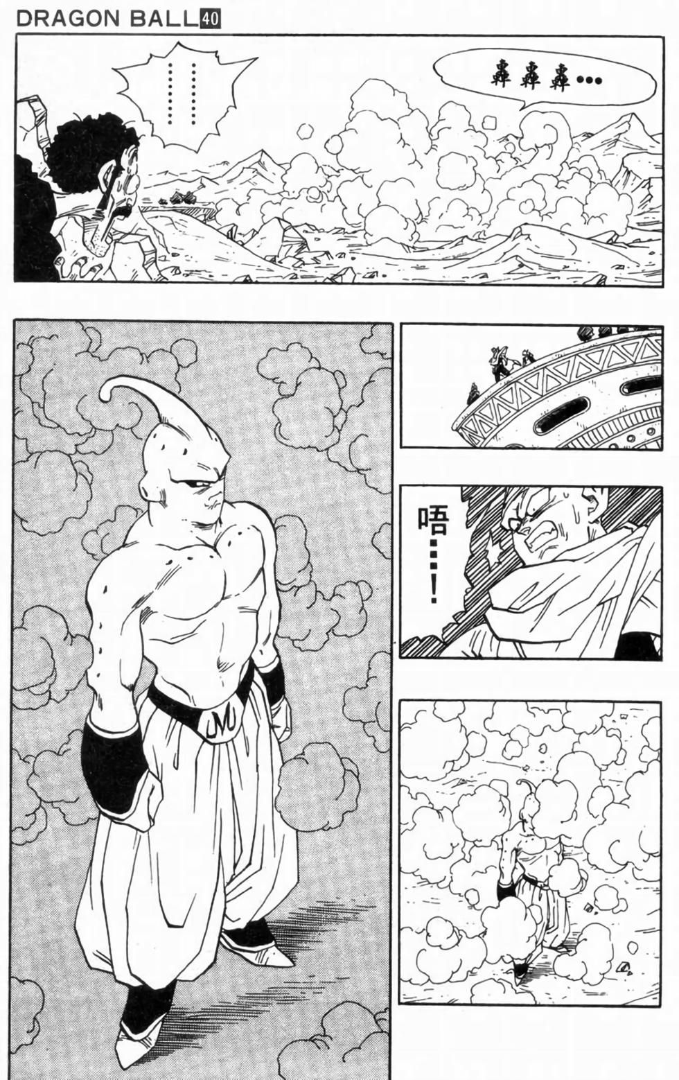 第176页