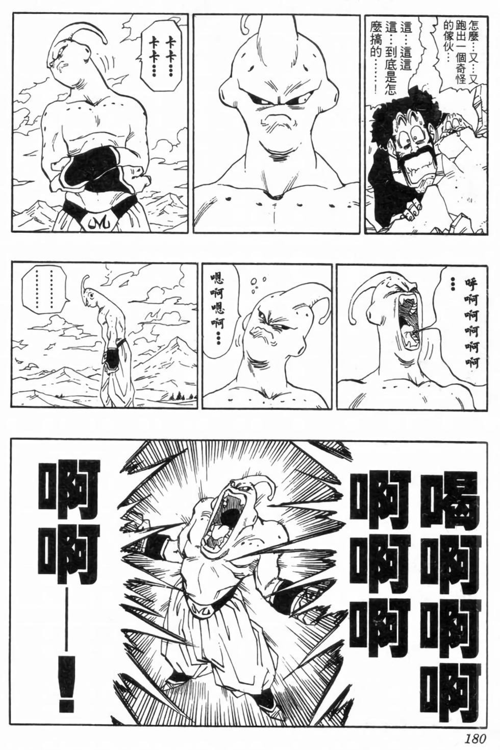 第177页