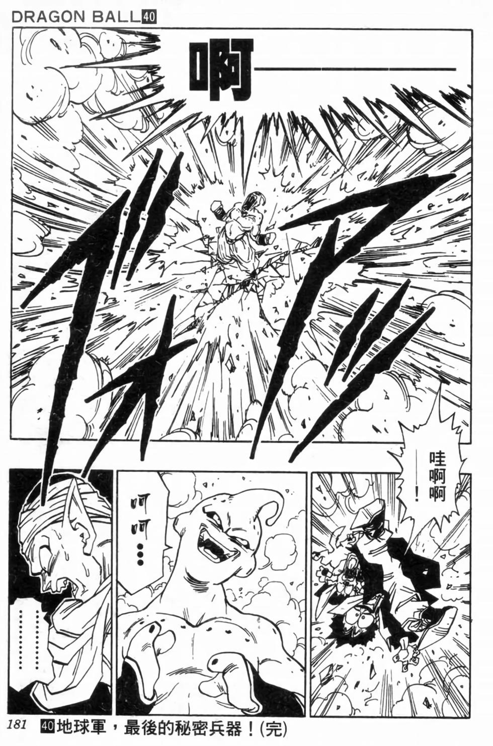 第178页