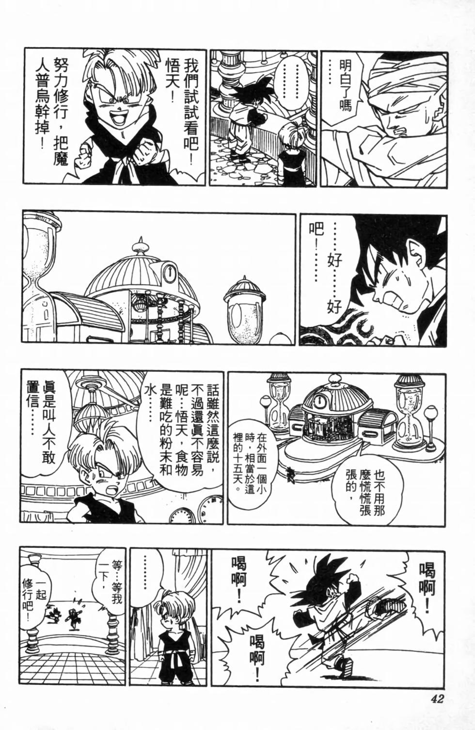 第39页