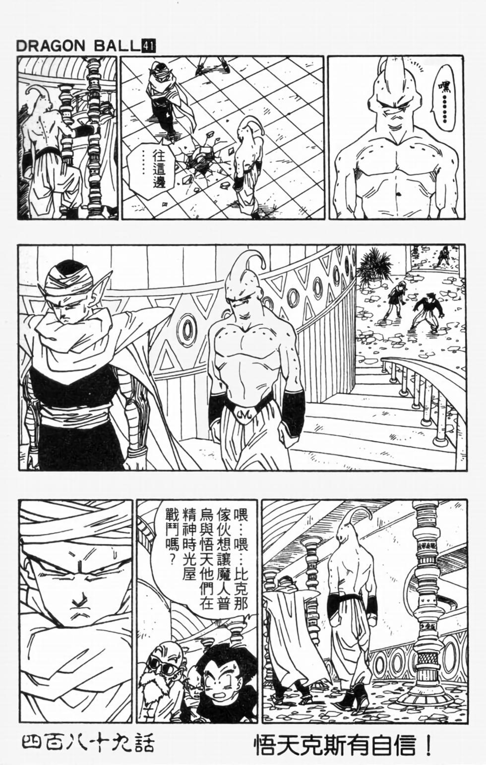 第44页