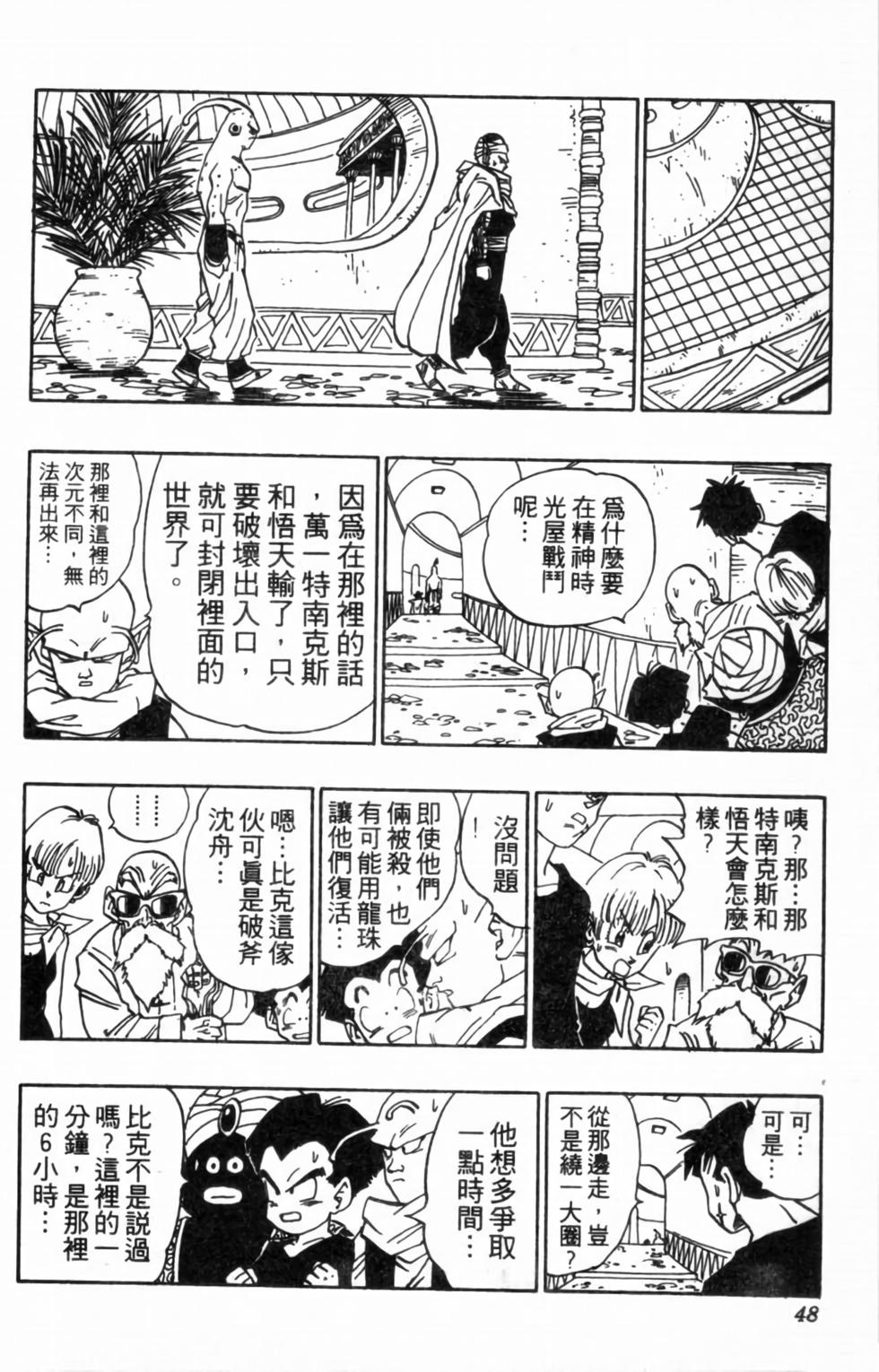 第45页