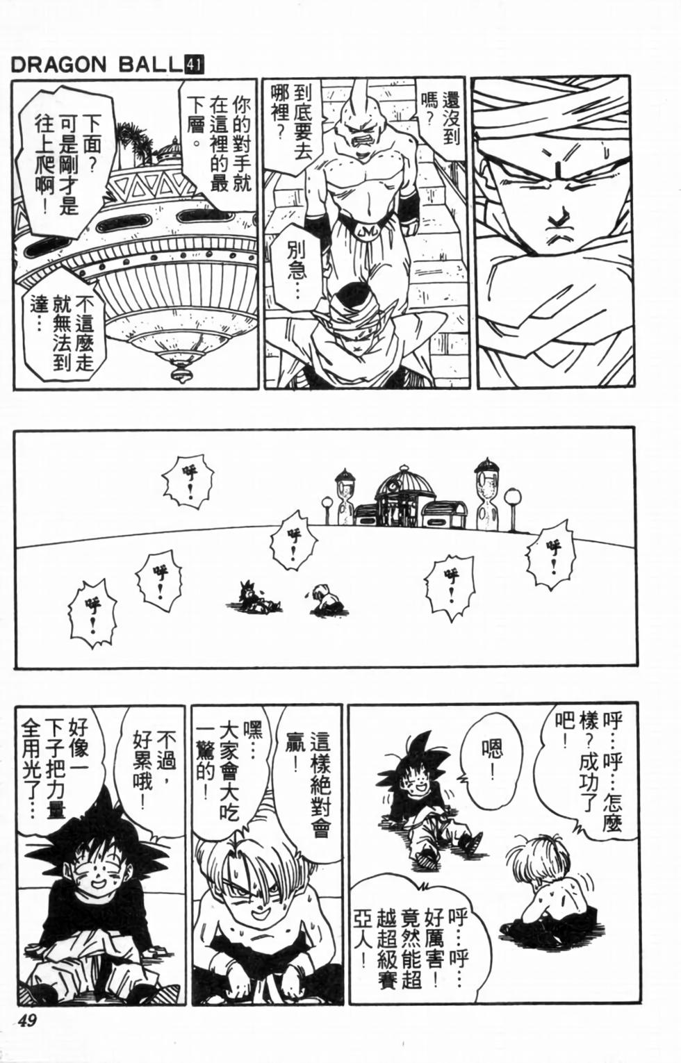 第46页