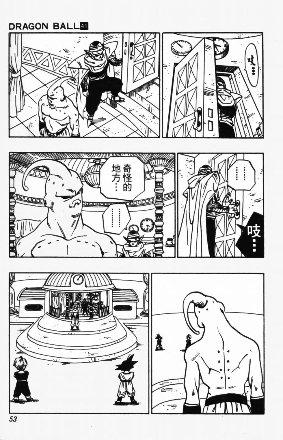 第50页