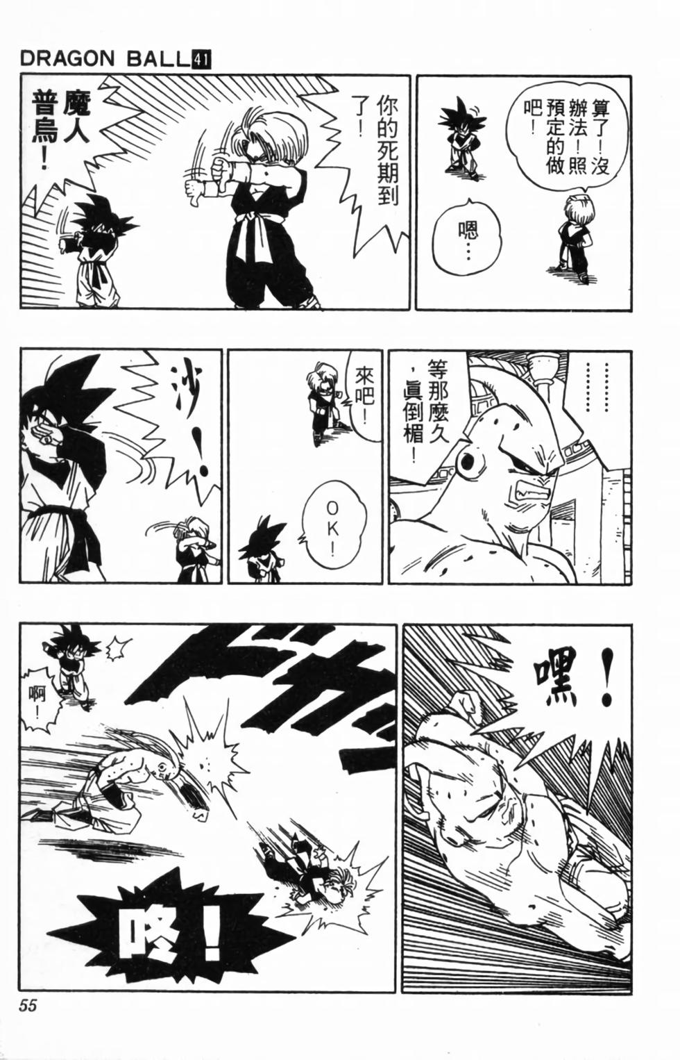 第52页