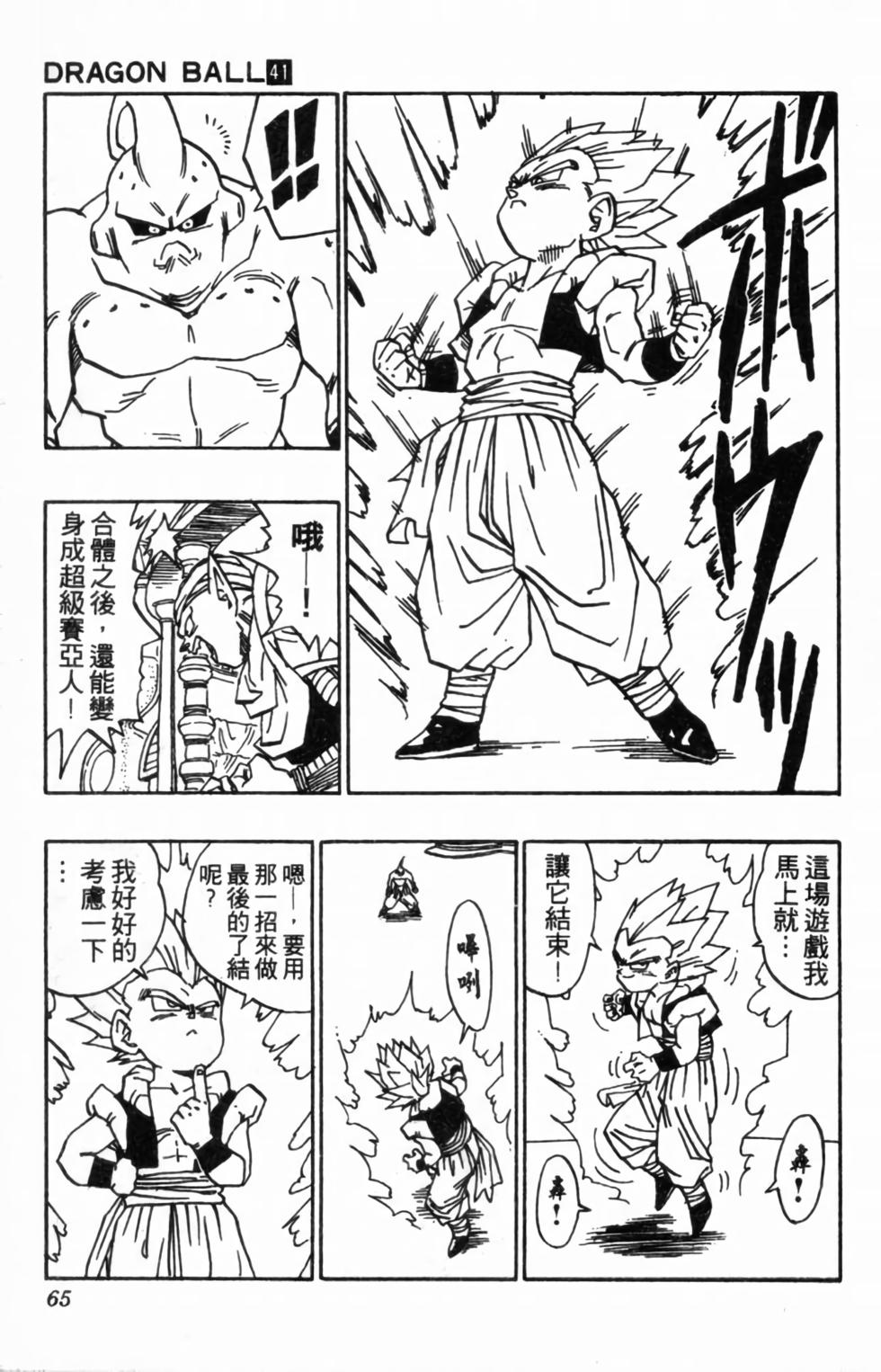 第62页