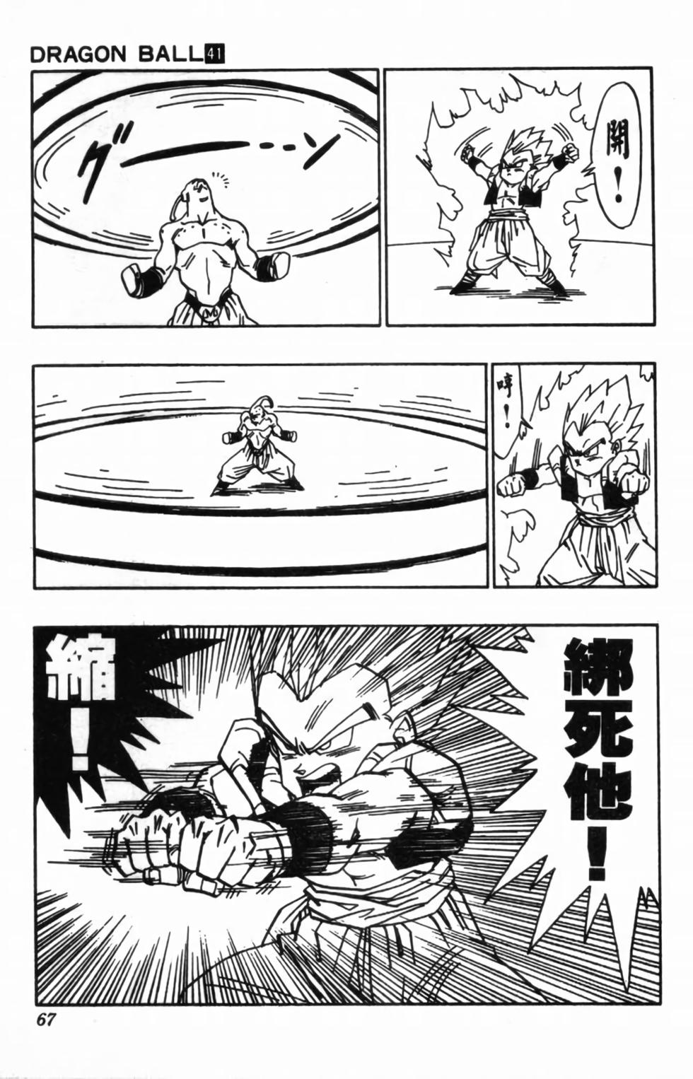 第64页
