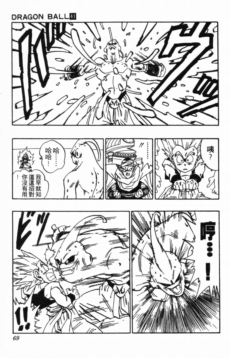第66页