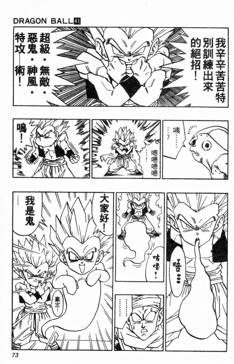 第70页