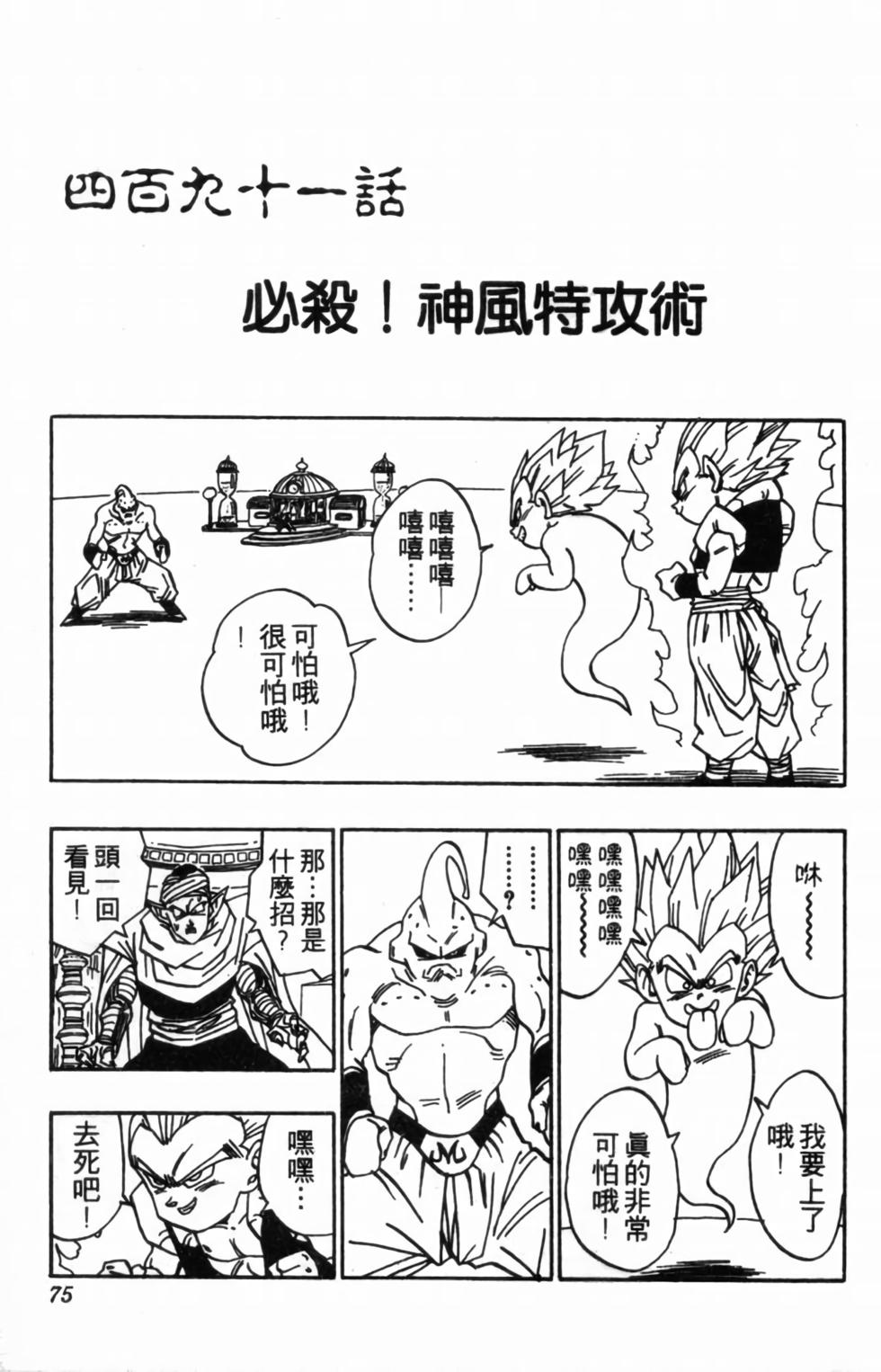 第72页