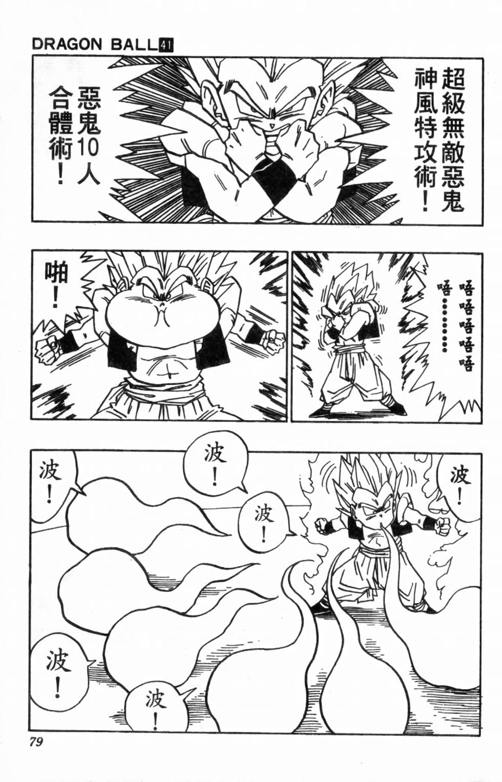 第76页