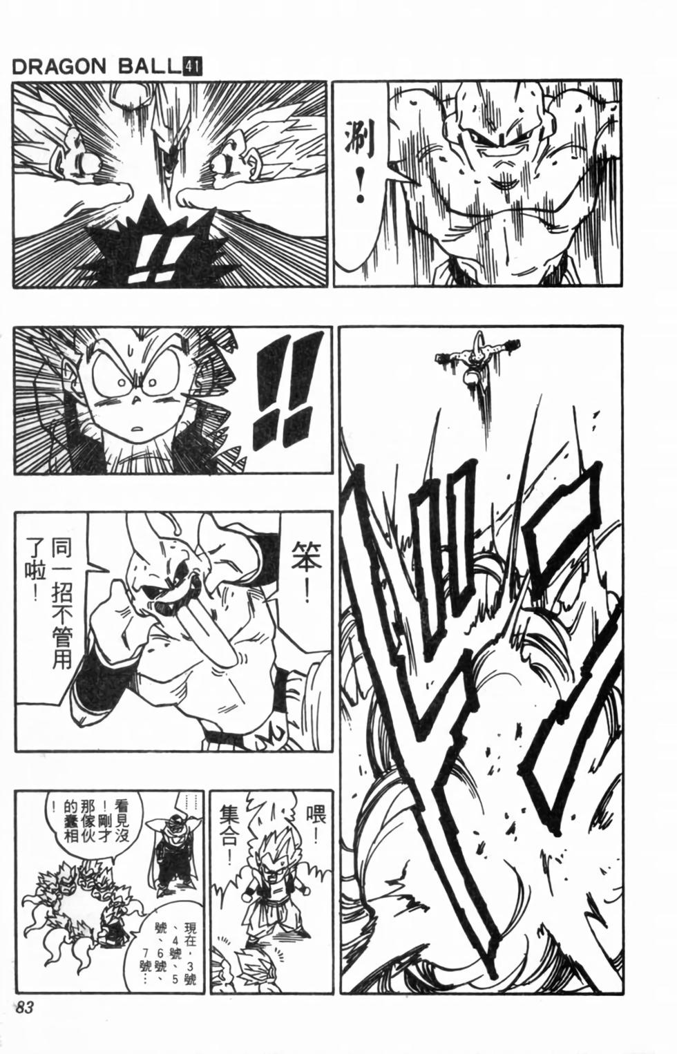 第80页