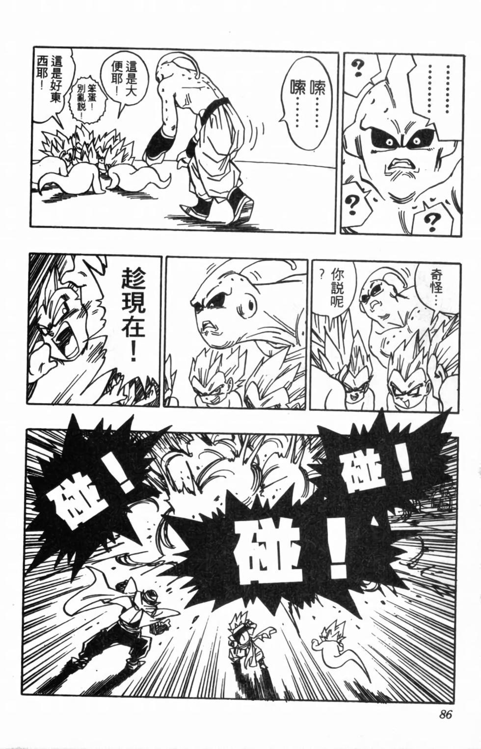 第83页