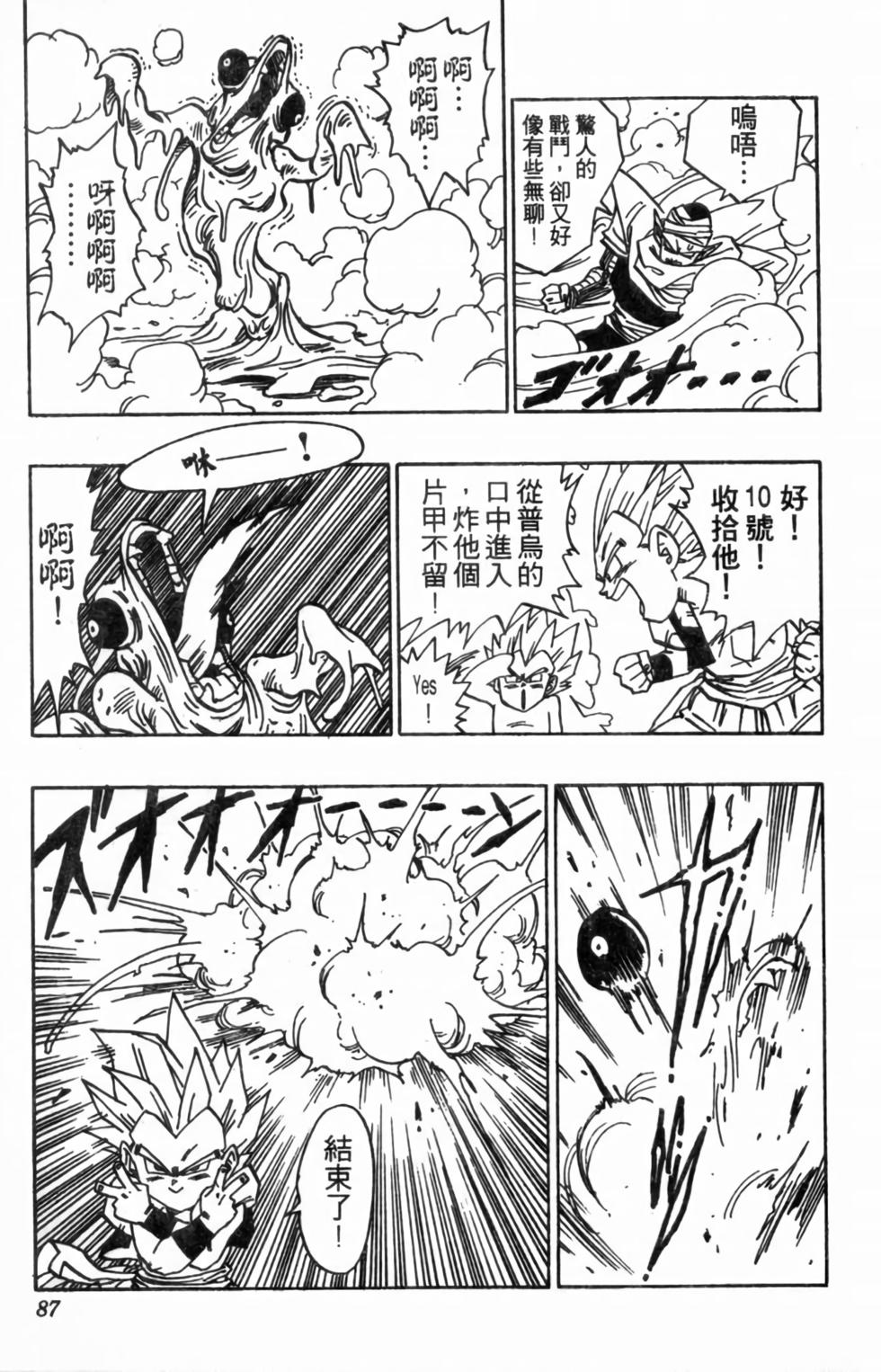 第84页