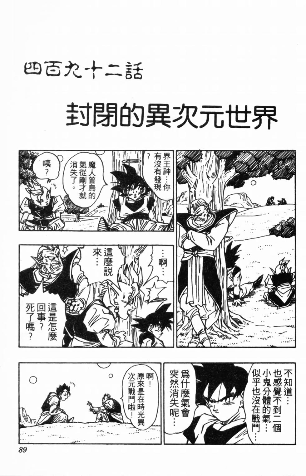 第86页