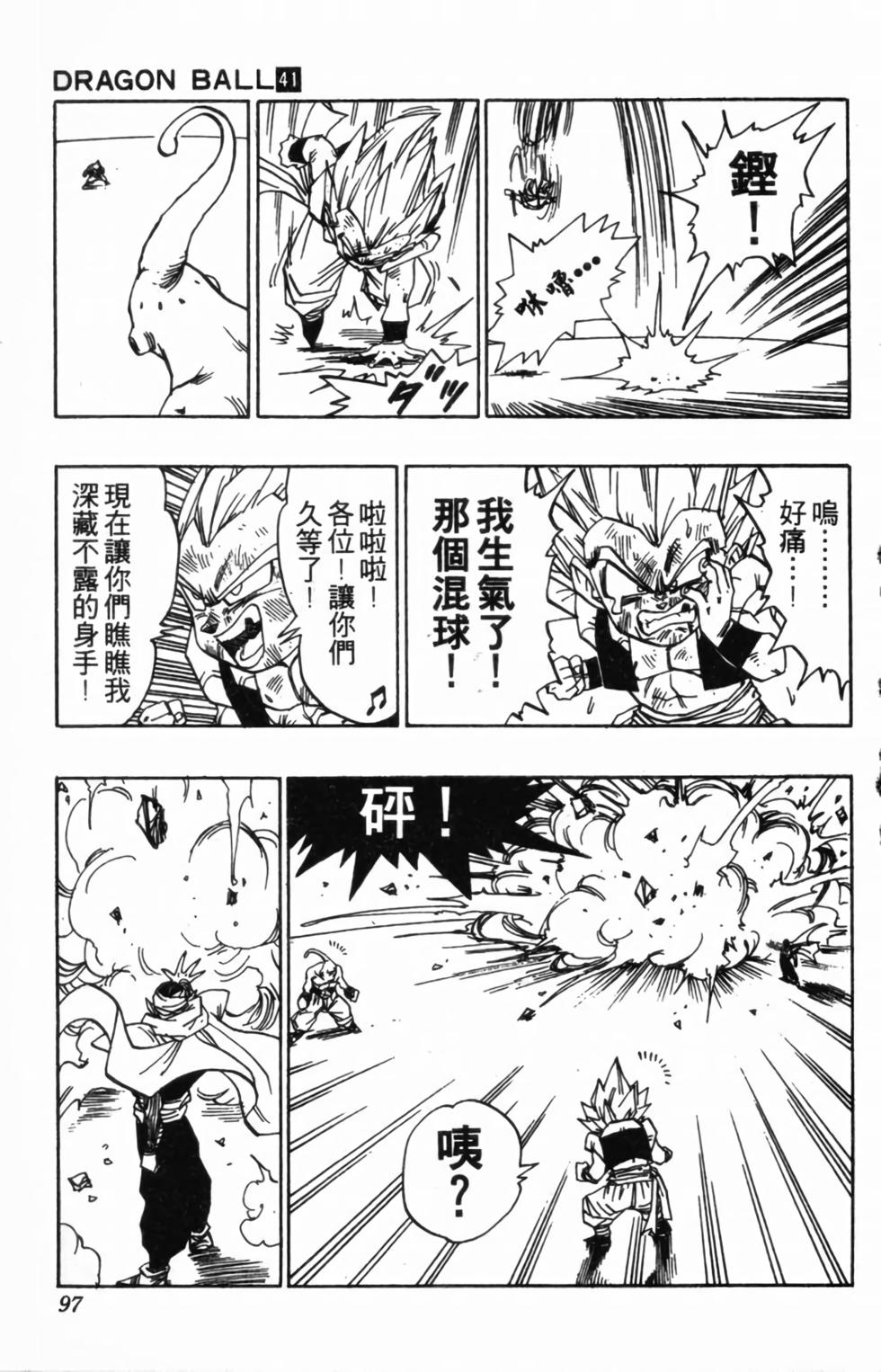 第94页