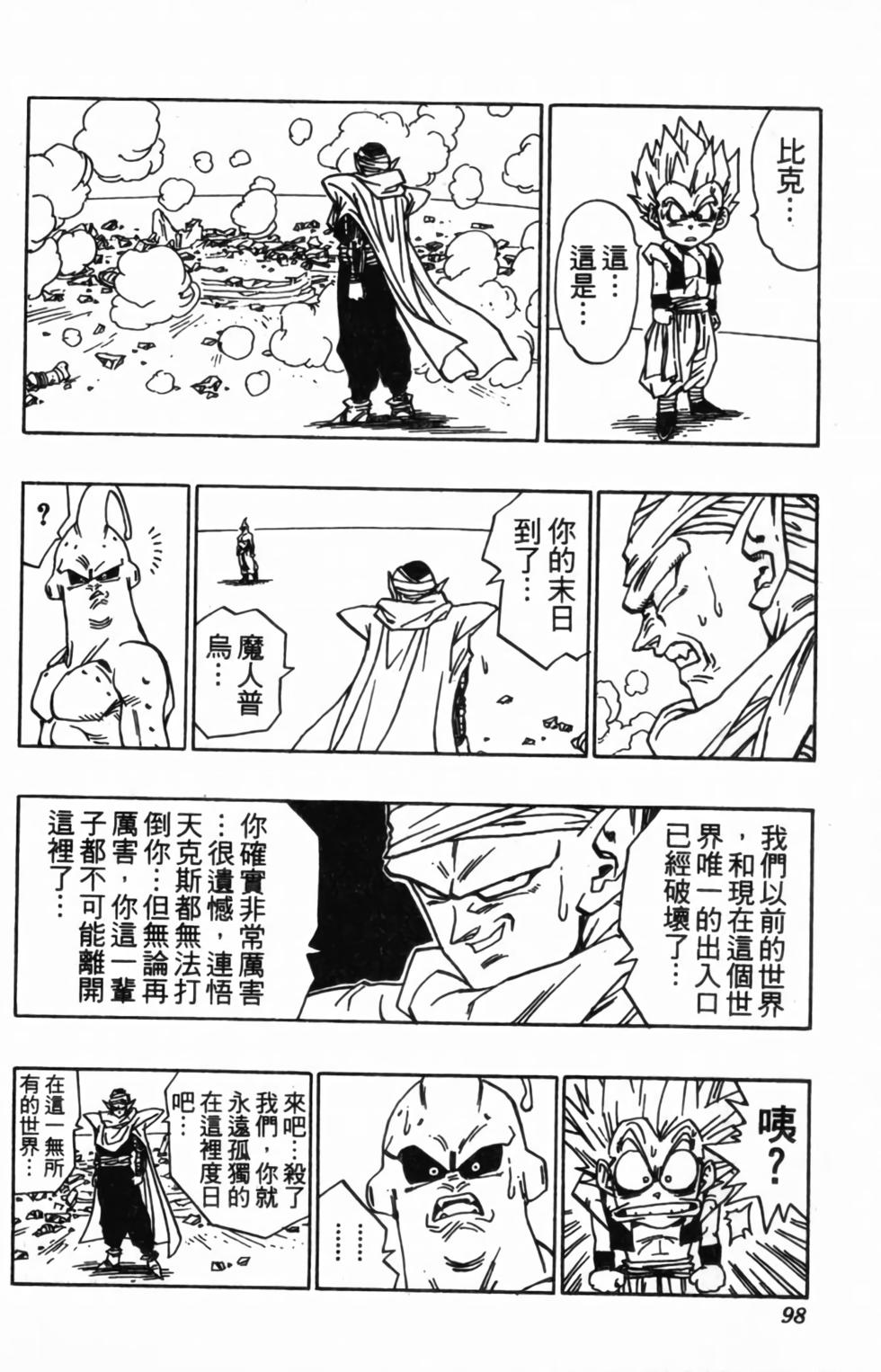 第95页